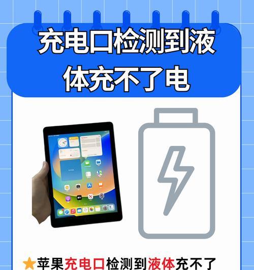 充电器损坏的常见原因是什么？