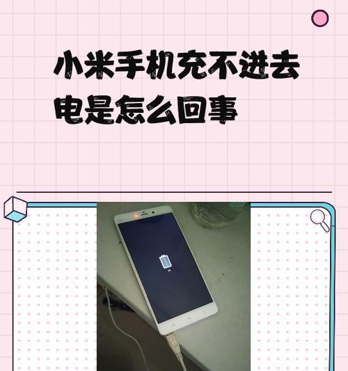 充电器损坏的常见原因是什么？