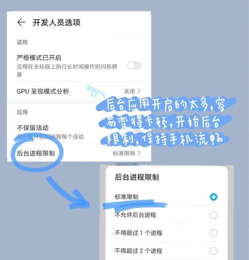 三星手机卡顿怎么办？设置调整有哪些技巧？