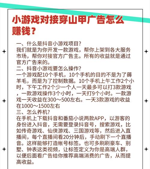 手游投屏到台式电脑的方法有哪些？操作是否复杂？