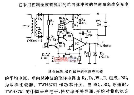 充电器短路后应如何处理？