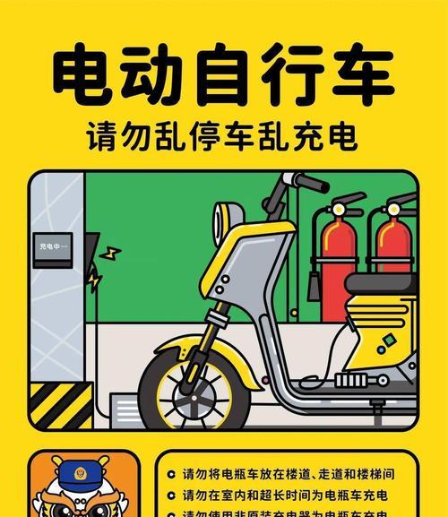充电器短路后应如何处理？