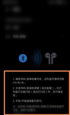 华为耳机默认弹窗设置方法是什么？