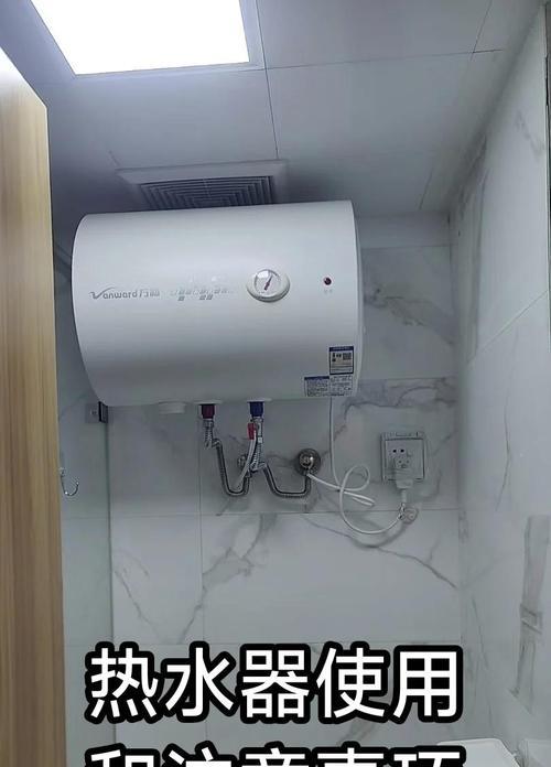 领帝热水器联网操作指南是什么？如何进行设置？
