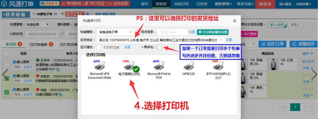 领帝热水器联网操作指南是什么？如何进行设置？