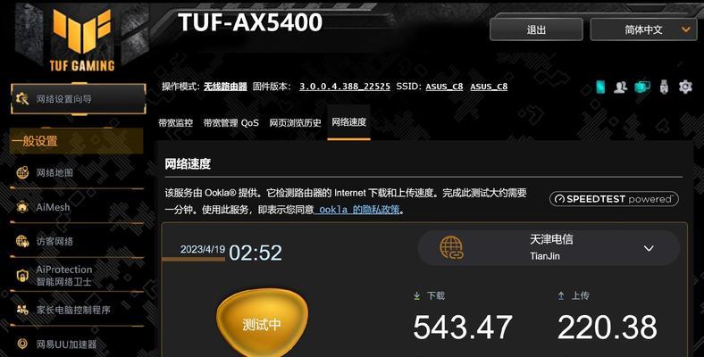 领帝热水器联网操作指南是什么？如何进行设置？