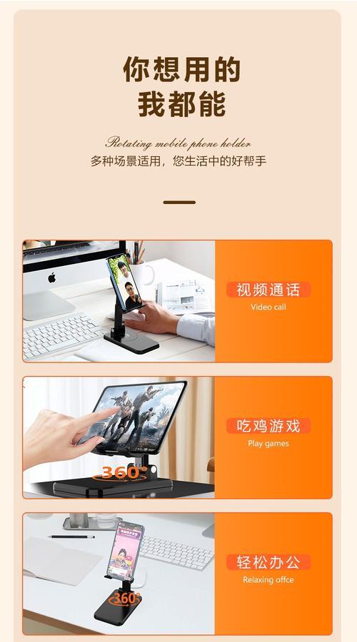 伸缩支架手机使用方法是什么？