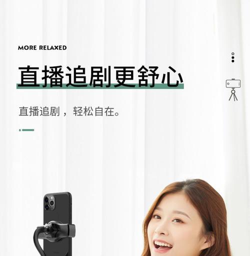 伸缩支架手机使用方法是什么？