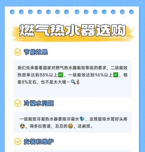 燃气热水灶热水器使用方法是什么？