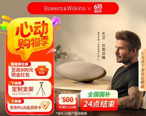 山水h12音箱音质怎么样？用户评价如何？