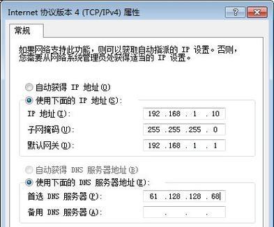 台式机电脑ip怎么查？操作复杂吗？