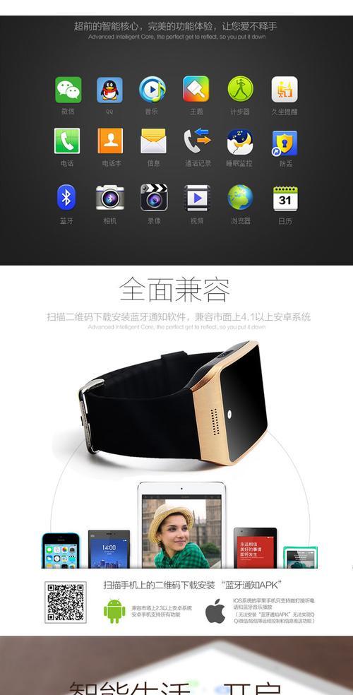 智能手表如何取出15元的SIM卡？
