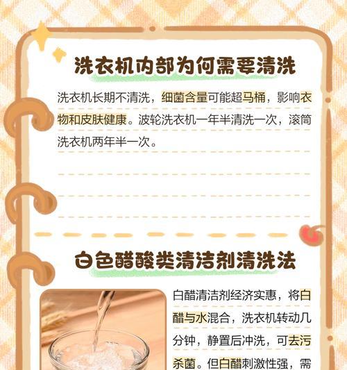 洗衣机掏垃圾关不住水是什么原因？如何解决？