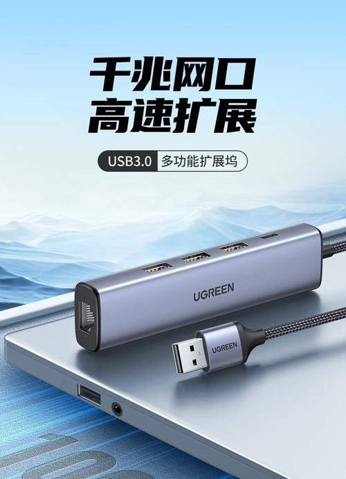 哪种usb拓展网卡性能更佳？