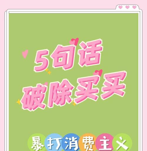 如何选购热水器避免掉入消费陷阱？