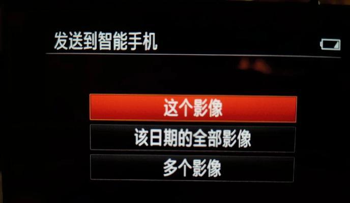 索尼相机拍摄灰片的教程在哪里找？操作步骤是什么？