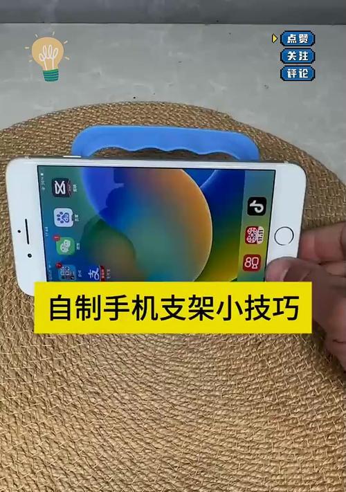 屏幕手机支架的正确使用方法是什么？如何安装？