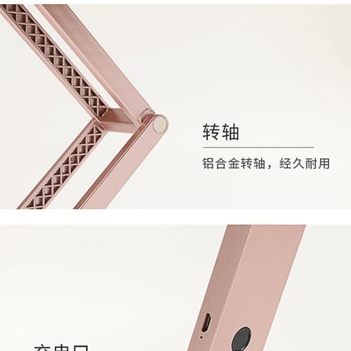手机支架台灯使用方法是什么？