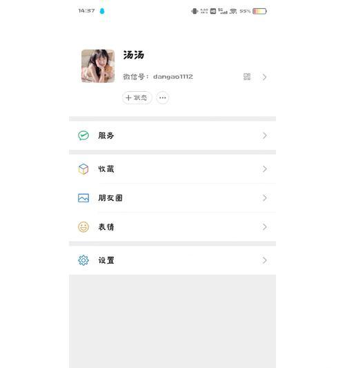 途游苹果手机如何建小号？操作步骤是什么？
