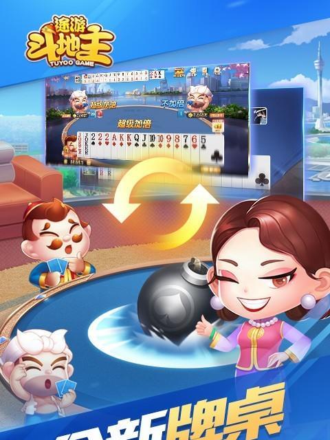 途游苹果手机如何建小号？操作步骤是什么？