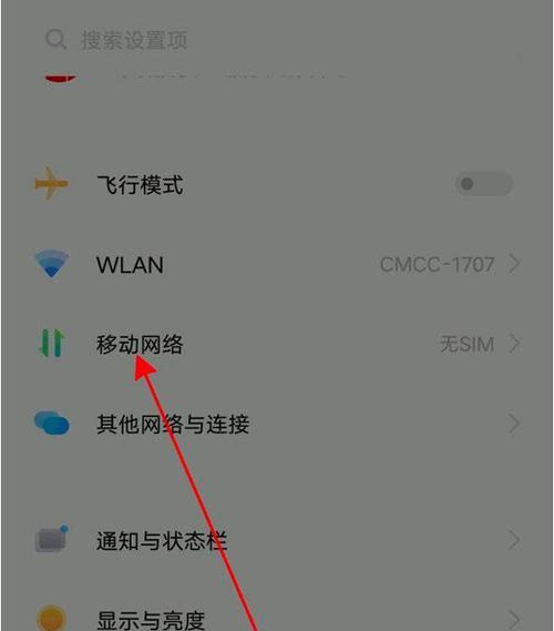 vivo手机后盖开启后如何正确关闭？