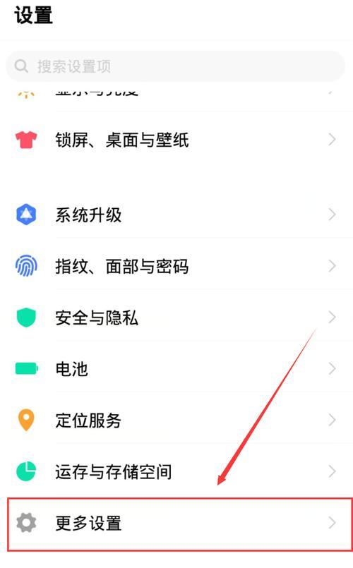 vivo手机后盖开启后如何正确关闭？