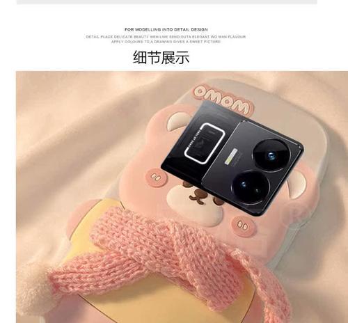 用头巾做手机壳的方法有哪些？