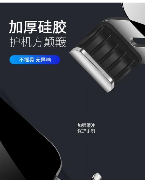 粘手机支架粘上去怎么取下来？有效去除方法是什么？
