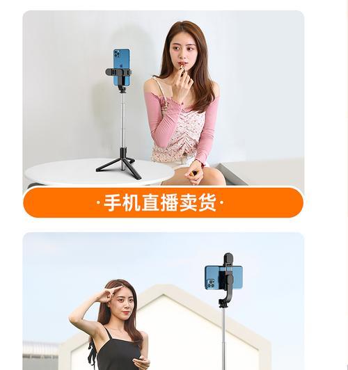 使用手机防抖支架拍摄视频的技巧？
