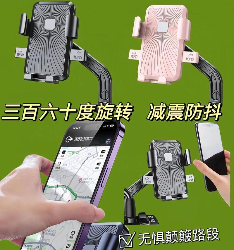 使用手机防抖支架拍摄视频的技巧？