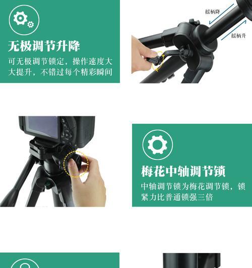 使用手机防抖支架拍摄视频的技巧？
