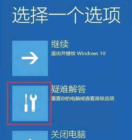 笔记本游戏黑屏怎么办？可能的原因有哪些？
