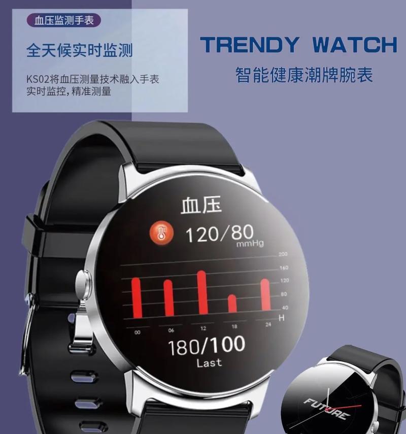 智能手表漆面脱落修复方法？如何预防？