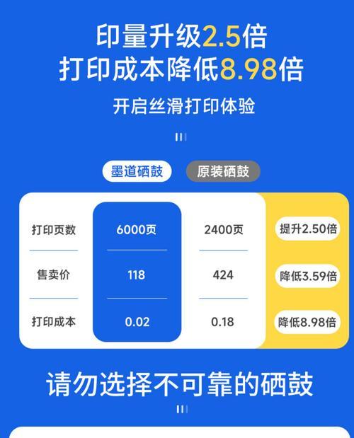 佳能打印机换粉墨盒的正确方法是什么？