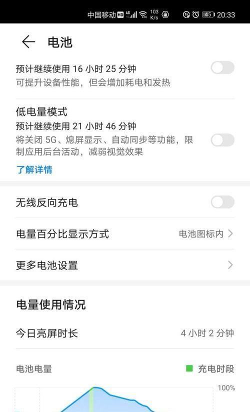 华为mate40prousb小板更换步骤？