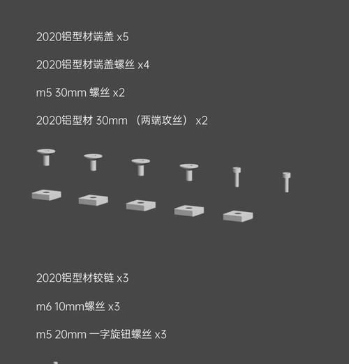 如何用钢线自制手机支架？