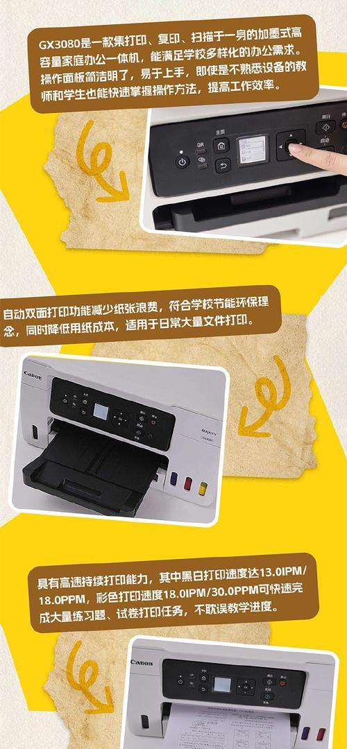 佳能打印横版图片的步骤是什么？打印效果如何保证？