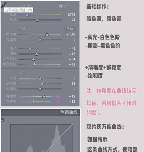 佳能打印横版图片的步骤是什么？打印效果如何保证？