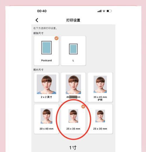 佳能打印横版图片的步骤是什么？打印效果如何保证？