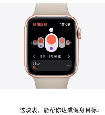 智能手表输入法设置方法是什么？