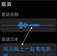 智能手表输入法设置方法是什么？
