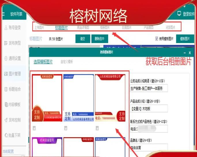 哪些软件可以查看服务器列表？它们的功能如何？