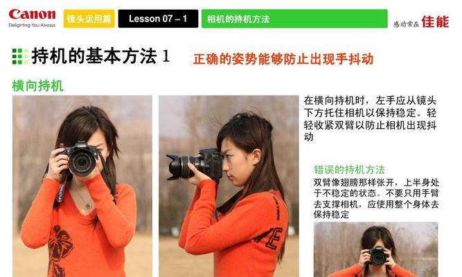 大师镜头水相机怎么用？操作步骤和技巧是什么？