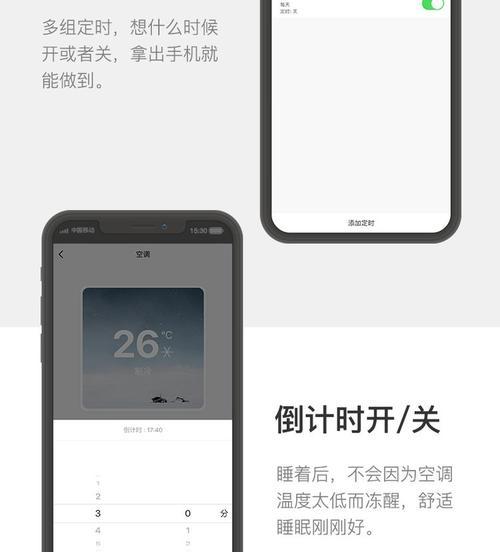 智能wifi插座远程控制如何设定？设定过程中可能会遇到哪些问题？