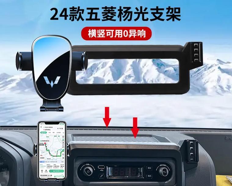 es怎么放手机支架上？安装和使用过程中需要注意什么？