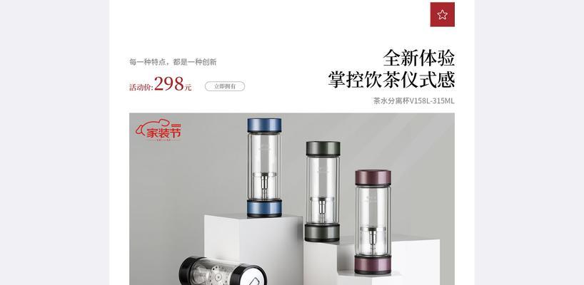 喝茶时热水器水量如何调节？调节水量有什么技巧？