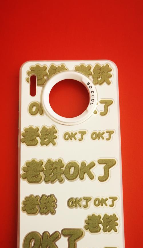 手机壳纸条写字方法是什么？如何保证字迹清晰？