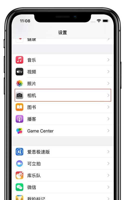 手机摄像头声音怎么开启？设置步骤是什么？