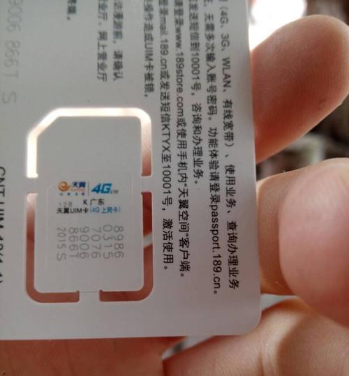 网卡号常见问题有哪些？
