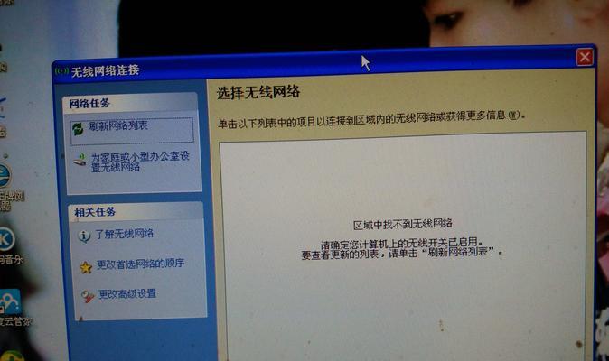网卡号常见问题有哪些？